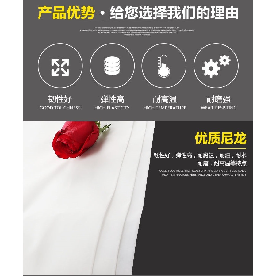 80目 100目200目300目?尼龍紗網布油漆過濾網尼龍網紗篩網高密度-細節圖6