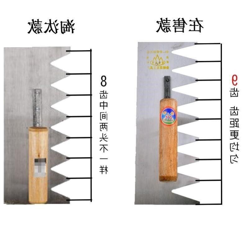 瓦工神器裝修大全貼地板磚瓷磚專用找平鋪抹泥刀帶齒抹灰刀-細節圖2