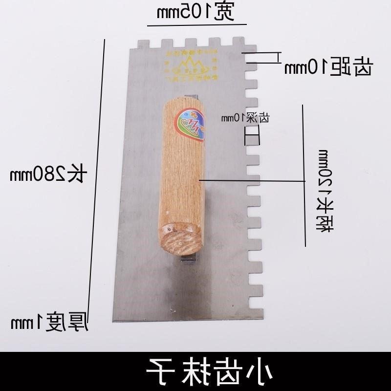 瓦工神器裝修大全貼地板磚瓷磚專用找平鋪抹泥刀帶齒抹灰刀-細節圖3