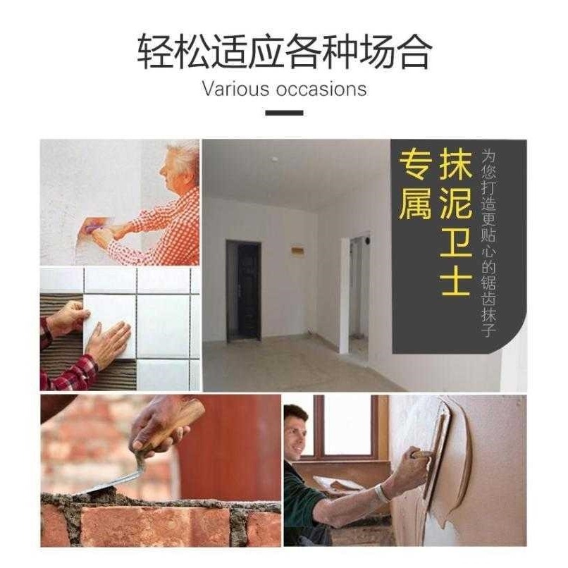瓦工神器裝修大全貼地板磚瓷磚專用找平鋪抹泥刀帶齒抹灰刀-細節圖7
