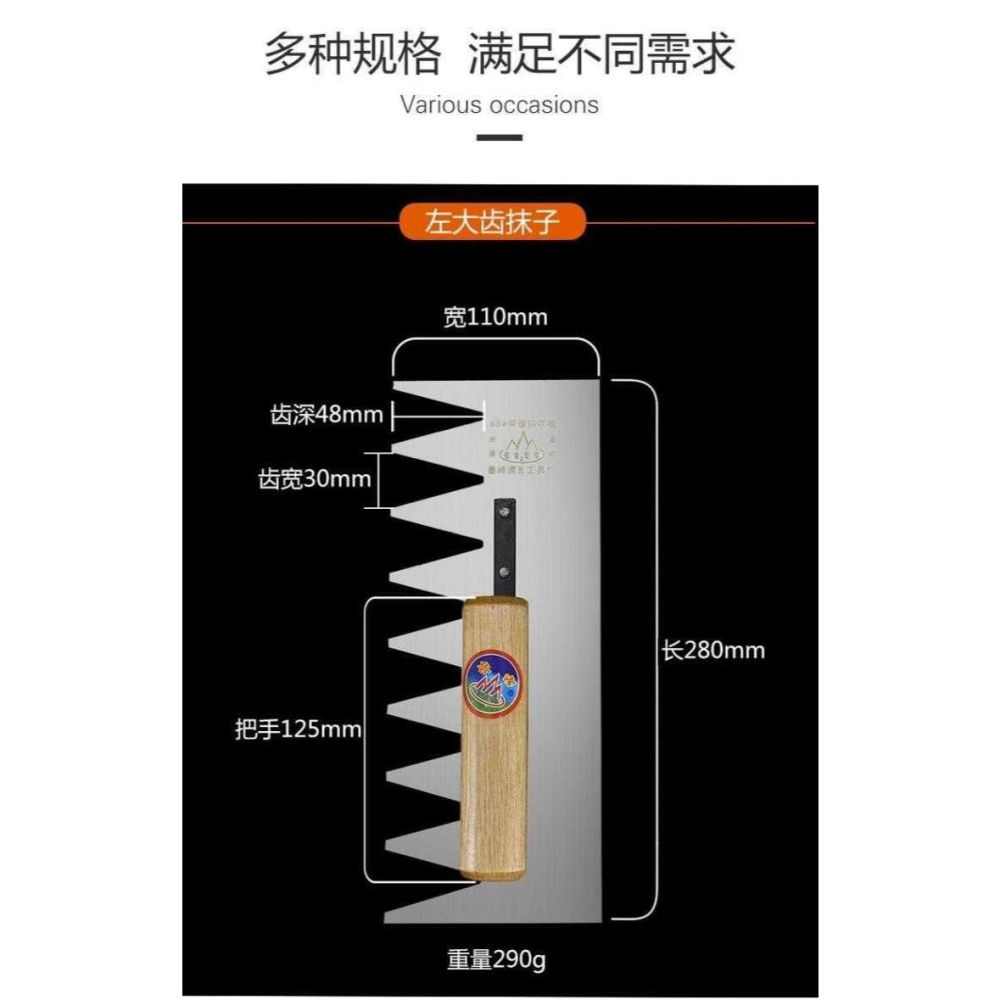 瓦工神器裝修大全貼地板磚瓷磚專用找平鋪抹泥刀帶齒抹灰刀-細節圖8
