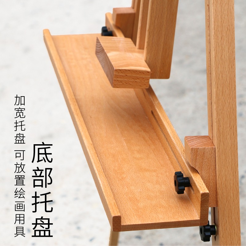 圖繪通櫸木便攜式三角畫架進口櫸木落地展示架可升降多功能後置後撐畫架油畫框架廣告展架戶外寫生折疊畫架-細節圖3