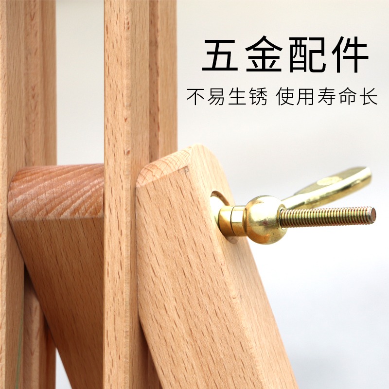 圖繪通櫸木便攜式三角畫架進口櫸木落地展示架可升降多功能後置後撐畫架油畫框架廣告展架戶外寫生折疊畫架-細節圖4