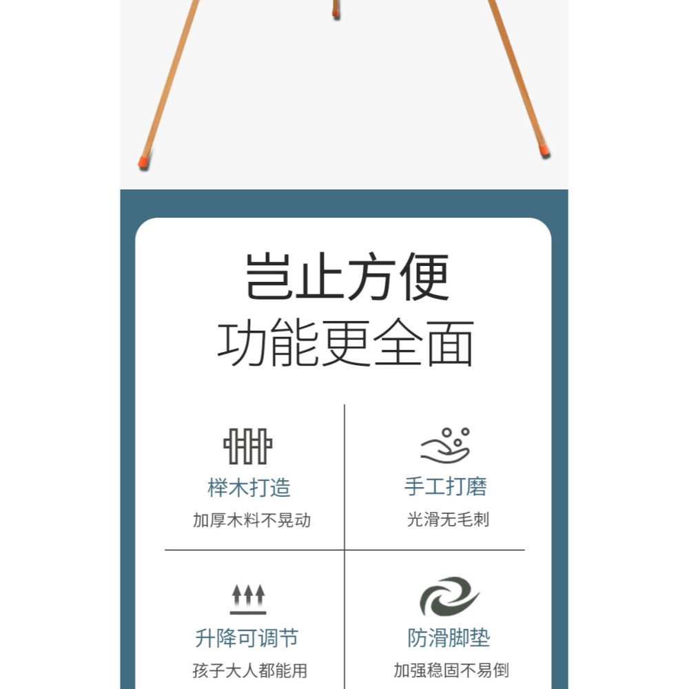 圖繪通櫸木便攜式三角畫架進口櫸木落地展示架可升降多功能後置後撐畫架油畫框架廣告展架戶外寫生折疊畫架-細節圖7