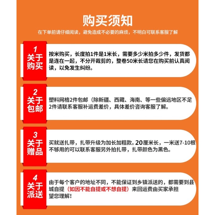防盜窗墊板防護欄窗戶網封陽臺防貓防掉東西防拋物安全網塑膠網格-細節圖6