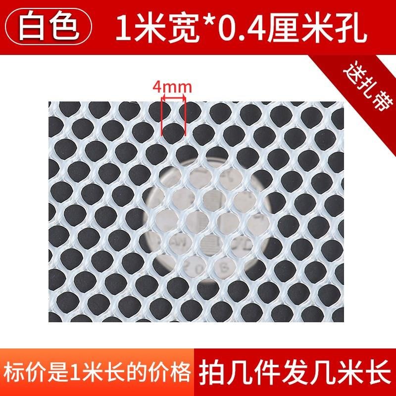 防盜窗墊板防護欄窗戶網封陽臺防貓防掉東西防拋物安全網塑膠網格-細節圖8