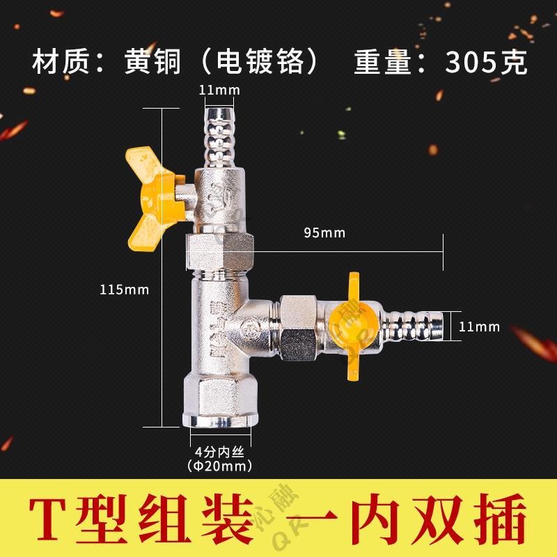 全銅加厚燃氣閥門煤氣閥天然氣用4分防爆裂球閥內外絲閥門開關咀-細節圖2