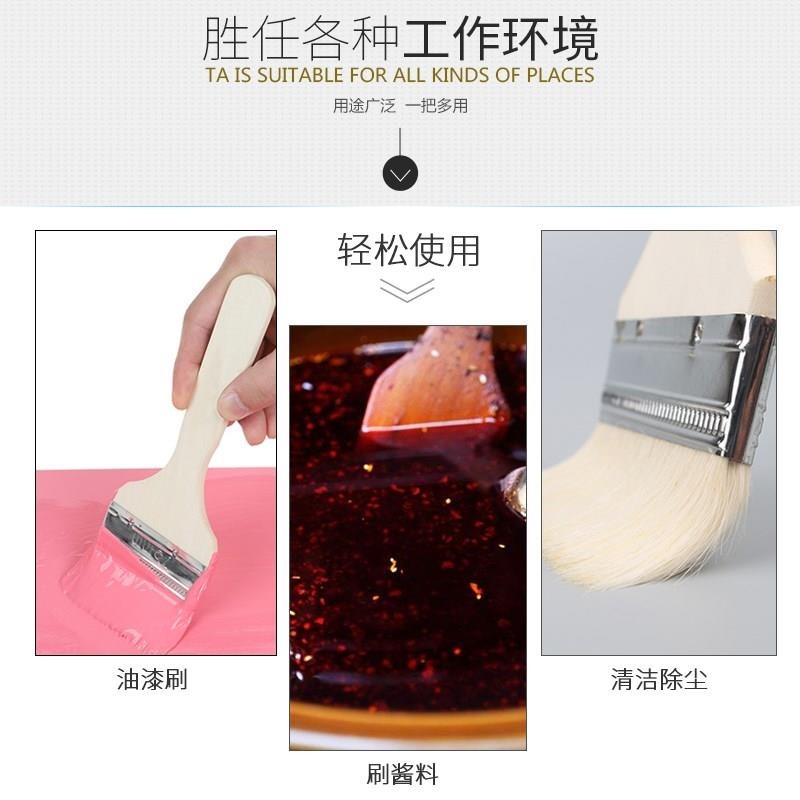 羊毛刷油漆刷不掉毛乳膠漆塗料刷子排刷軟毛烘焙清潔毛刷燒烤油刷-細節圖3