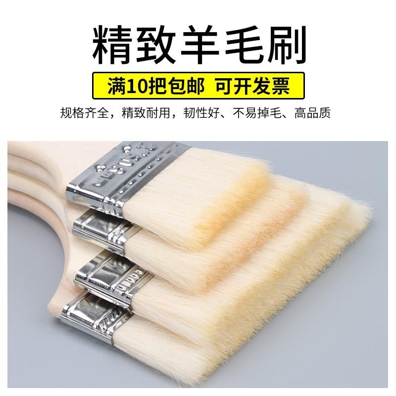 羊毛刷油漆刷不掉毛乳膠漆塗料刷子排刷軟毛烘焙清潔毛刷燒烤油刷-細節圖6