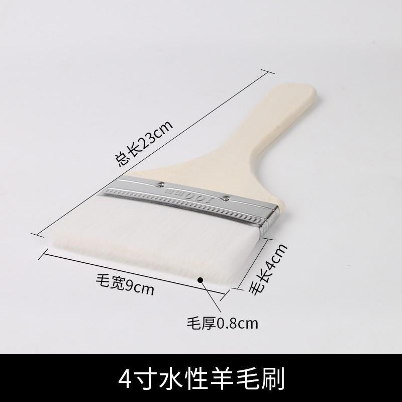 羊毛刷油漆刷不掉毛乳膠漆塗料刷子排刷軟毛烘焙清潔毛刷燒烤油刷-細節圖7