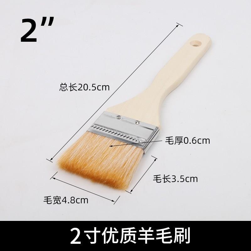 羊毛刷油漆刷不掉毛乳膠漆塗料刷子排刷軟毛烘焙清潔毛刷燒烤油刷-細節圖8
