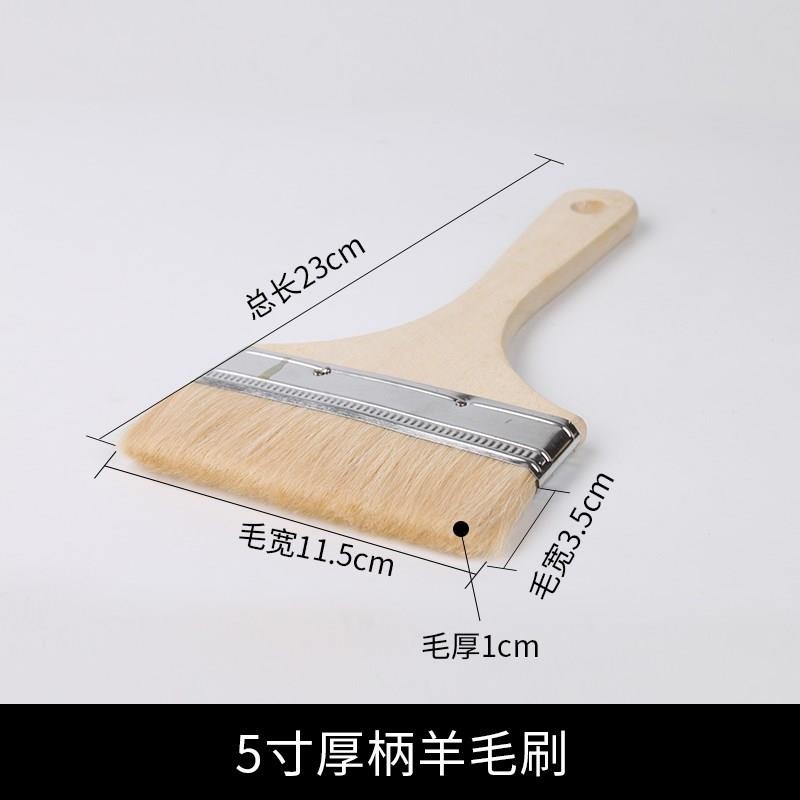 羊毛刷油漆刷不掉毛乳膠漆塗料刷子排刷軟毛烘焙清潔毛刷燒烤油刷-細節圖10