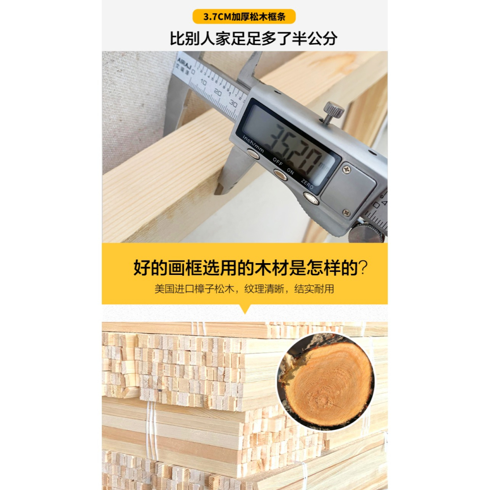 圖繪通油畫框定製大尺寸松木實木加厚油畫框帶畫布成品中細紋亞麻油畫布丙烯顏料空白畫布框超大內框定做批發-細節圖8