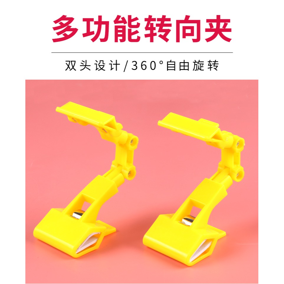 圖繪通雙頭夾多功能可彎曲轉向夾臨摹夾美術生專用素描寫生機械夾子照片夾磨鉛器繪畫磨筆器夾畫畫夾子夾紙-細節圖6