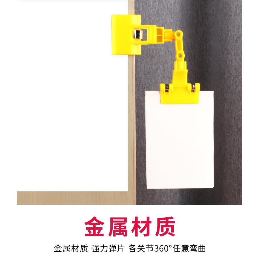 圖繪通雙頭夾多功能可彎曲轉向夾臨摹夾美術生專用素描寫生機械夾子照片夾磨鉛器繪畫磨筆器夾畫畫夾子夾紙-細節圖9