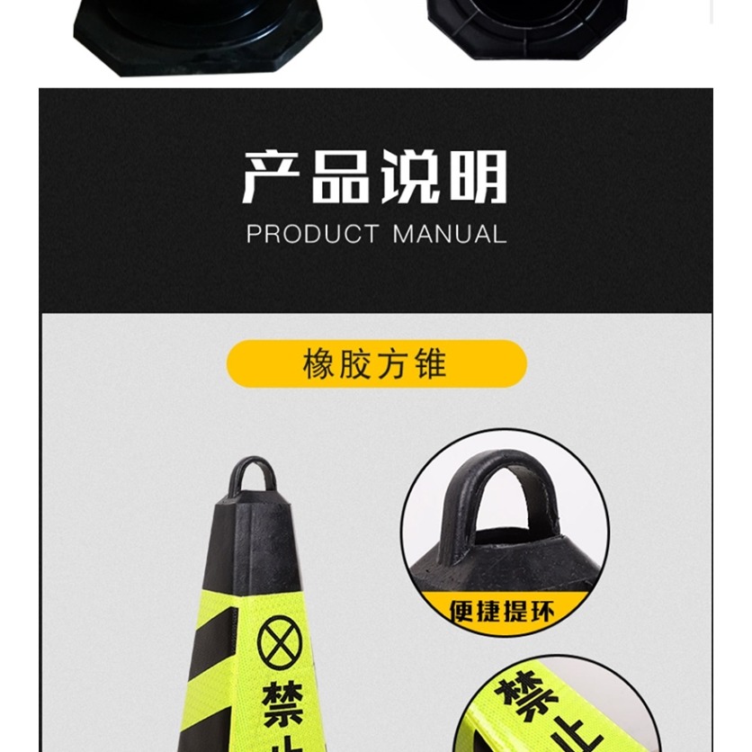 70cm橡膠路錐50cm雪糕筒90cm高速路錐反光錐橡膠方錐錐形桶提環錐-細節圖8