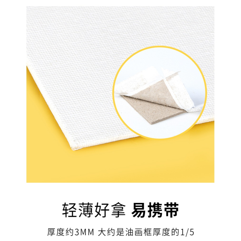 圖繪通亞麻油畫板油畫布布板顏料丙烯初學者油畫框畫板空白練習板初學者尺寸30*40畫材美術用品材料工具布面-細節圖9
