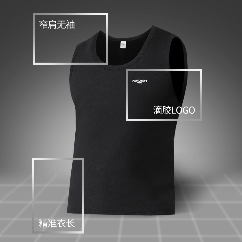 南極人男士無袖保暖內衣背心秋衣加絨加厚修身秋冬季防寒棉毛衫WJ-細節圖5
