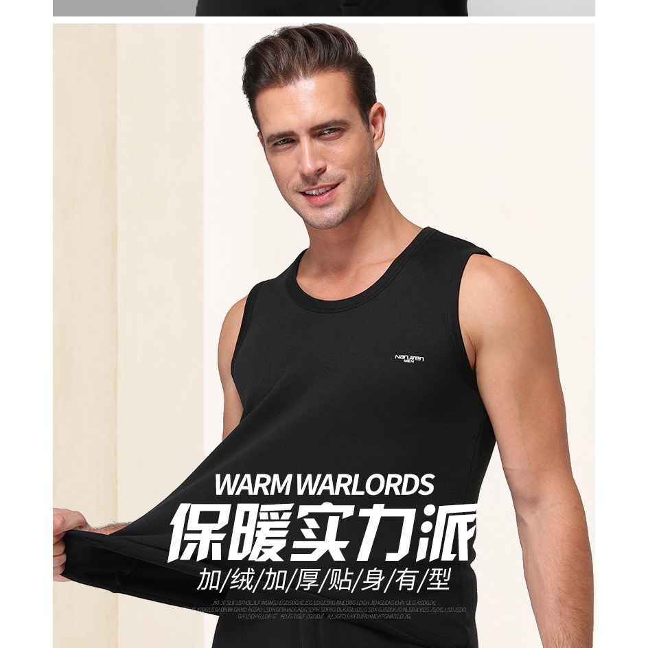 南極人男士無袖保暖內衣背心秋衣加絨加厚修身秋冬季防寒棉毛衫WJ-細節圖7