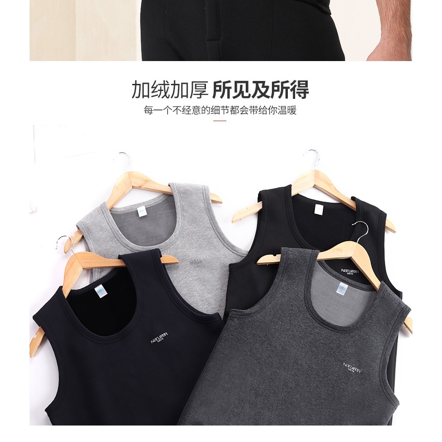 南極人男士無袖保暖內衣背心秋衣加絨加厚修身秋冬季防寒棉毛衫WJ-細節圖8