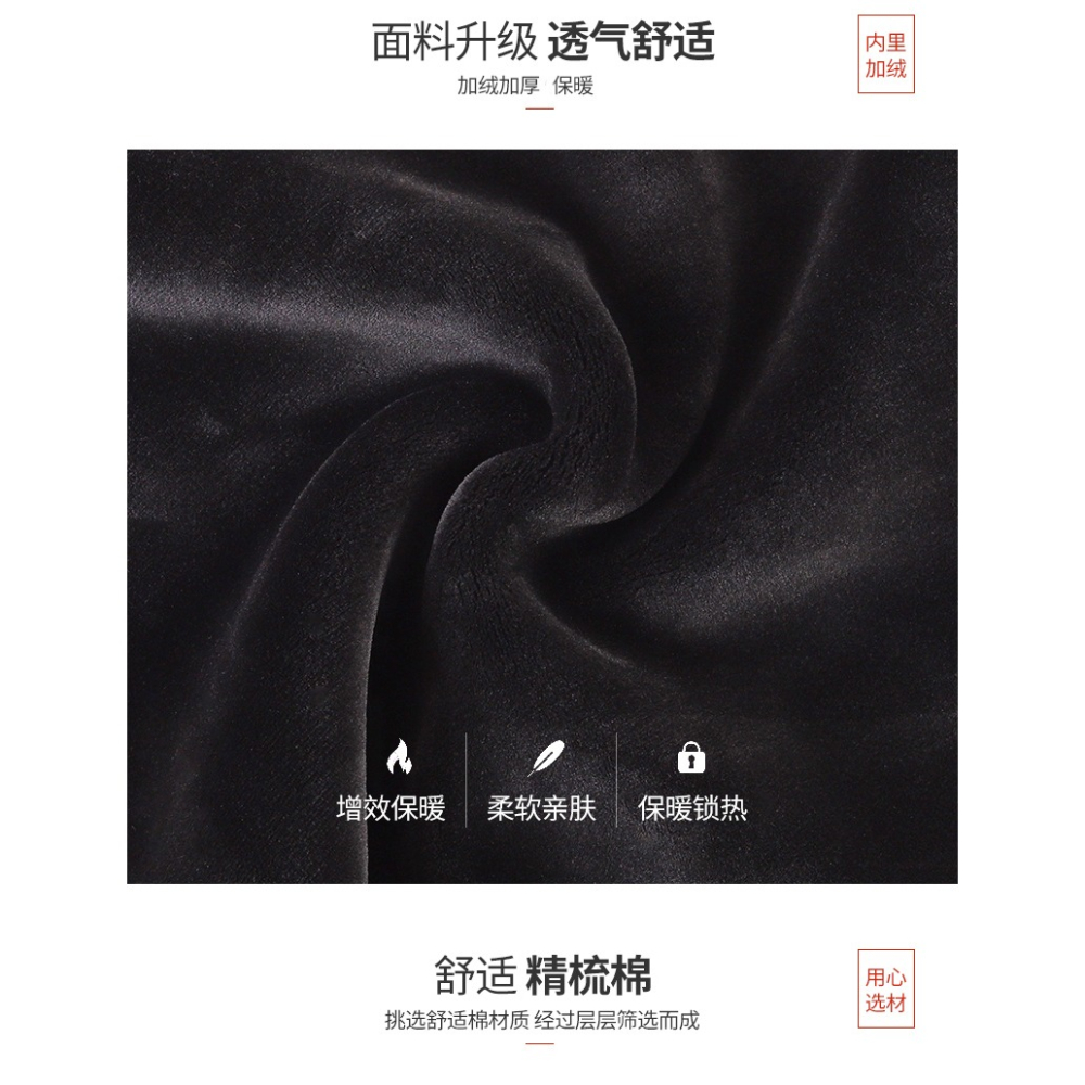 南極人男士無袖保暖內衣背心秋衣加絨加厚修身秋冬季防寒棉毛衫WJ-細節圖9