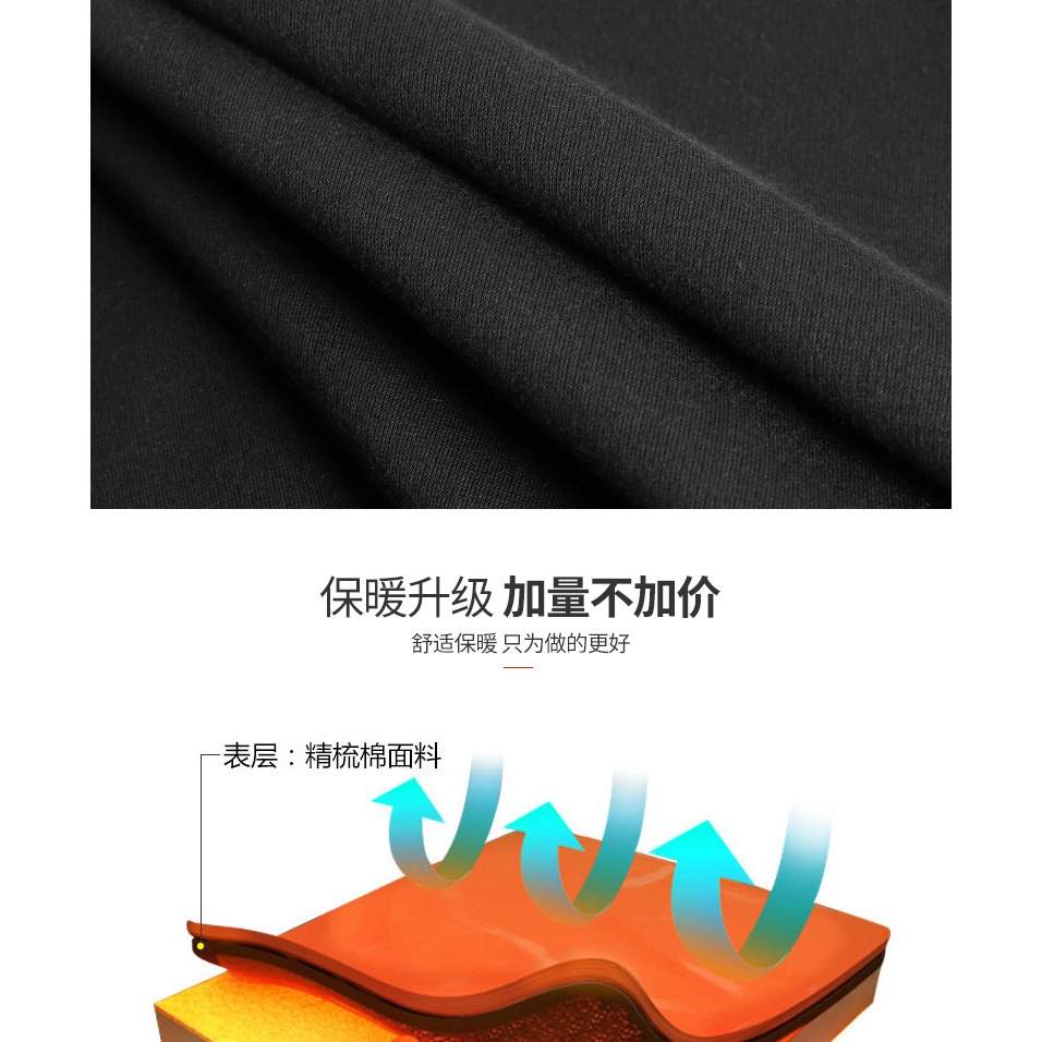 南極人男士無袖保暖內衣背心秋衣加絨加厚修身秋冬季防寒棉毛衫WJ-細節圖10
