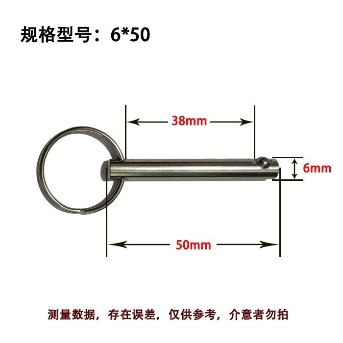 腳手架 銷釘 卡銷 銷子 移動腳手架 卡扣 活動腳手架 鎖銷 配件-細節圖8