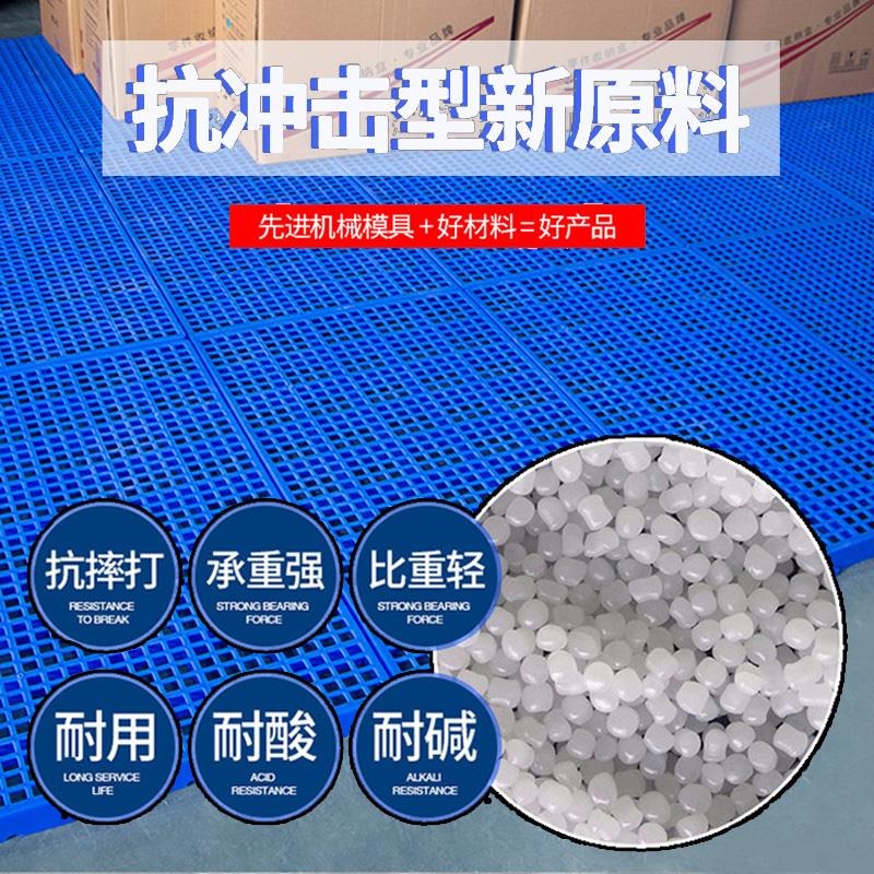 塑料墊板防潮板寵物墊板墊倉板超市墊貨倉庫託盤卡板棧板網格地臺-細節圖2