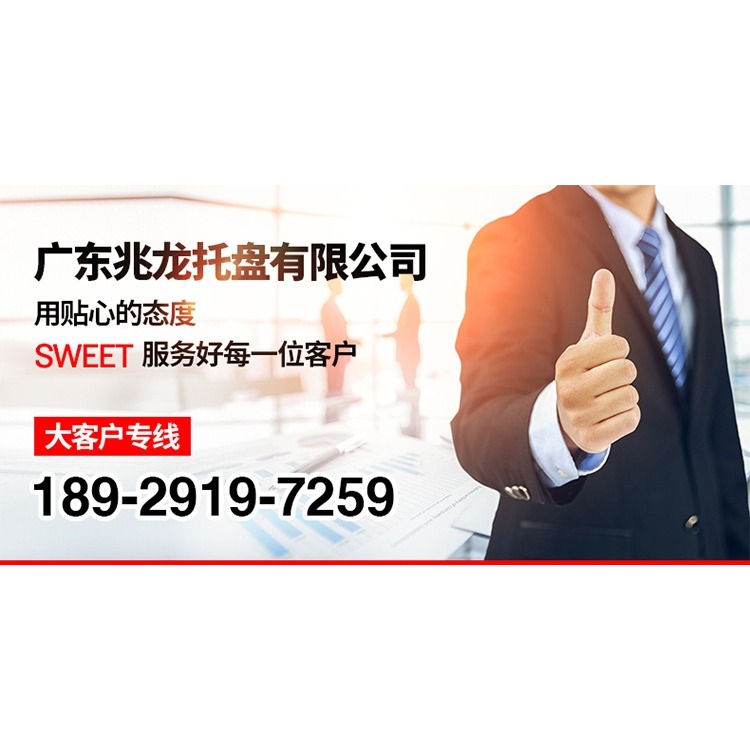 塑料墊板防潮板寵物墊板墊倉板超市墊貨倉庫託盤卡板棧板網格地臺-細節圖7