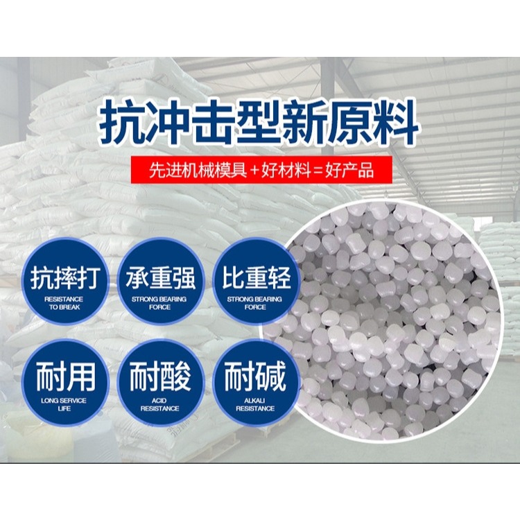 塑料墊板防潮板寵物墊板墊倉板超市墊貨倉庫託盤卡板棧板網格地臺-細節圖9