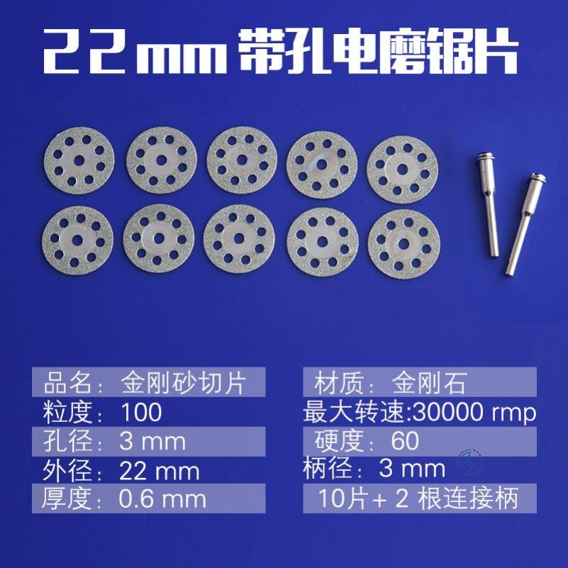 切割片角磨機砂輪打磨片直刀片多片鋸磨邊角磨片圓砂輪金鋼砂片石-細節圖2