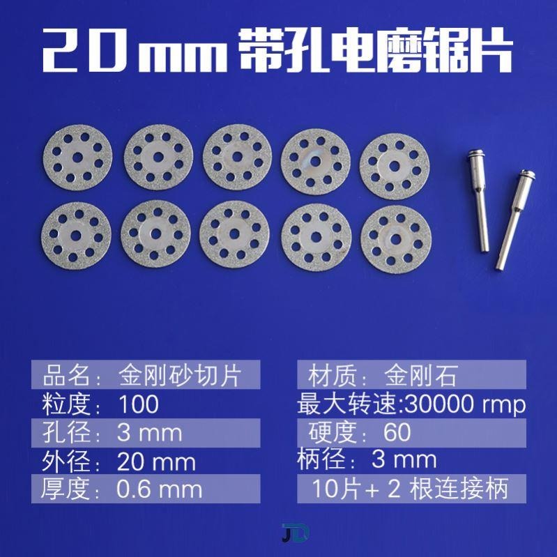 切割片角磨機砂輪打磨片直刀片多片鋸磨邊角磨片圓砂輪金鋼砂片石-細節圖3
