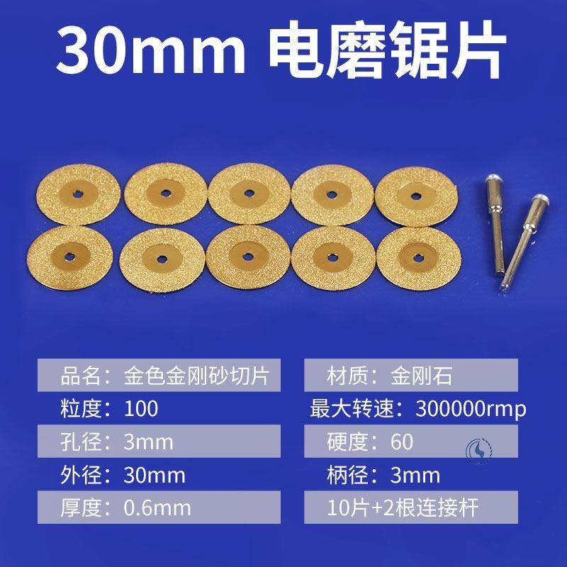 切割片角磨機砂輪打磨片直刀片多片鋸磨邊角磨片圓砂輪金鋼砂片石-細節圖4