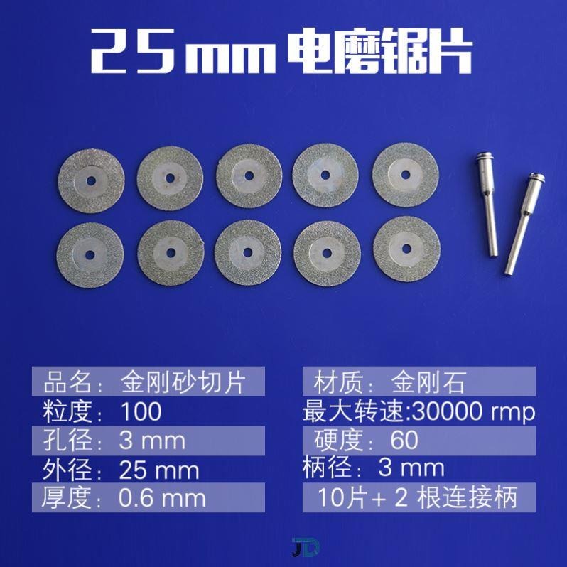 切割片角磨機砂輪打磨片直刀片多片鋸磨邊角磨片圓砂輪金鋼砂片石-細節圖5