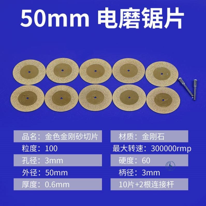 切割片角磨機砂輪打磨片直刀片多片鋸磨邊角磨片圓砂輪金鋼砂片石-細節圖7