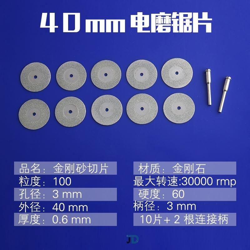 切割片角磨機砂輪打磨片直刀片多片鋸磨邊角磨片圓砂輪金鋼砂片石-細節圖9