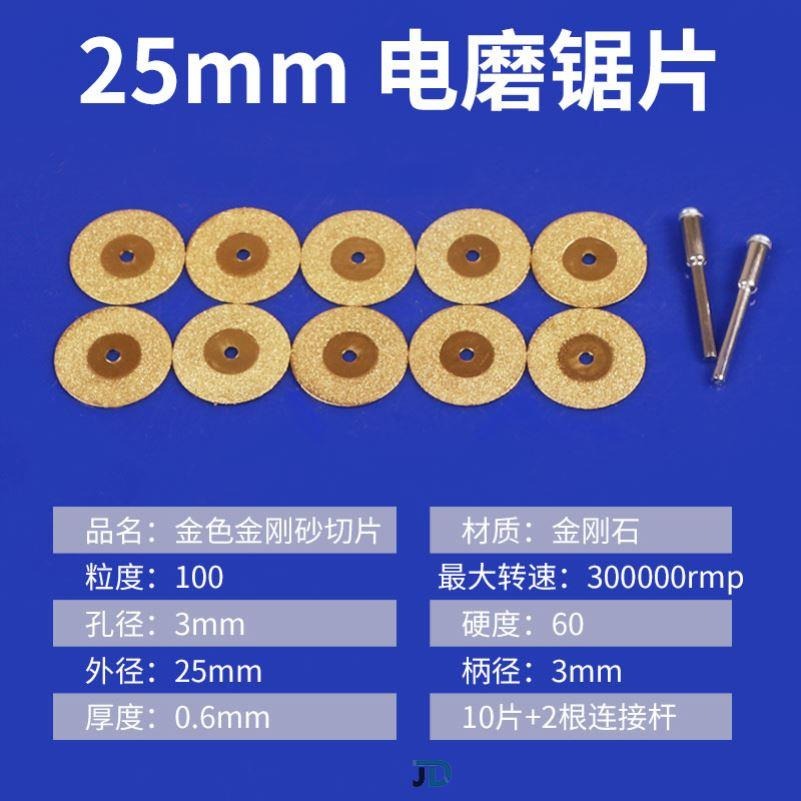 切割片角磨機砂輪打磨片直刀片多片鋸磨邊角磨片圓砂輪金鋼砂片石-細節圖10