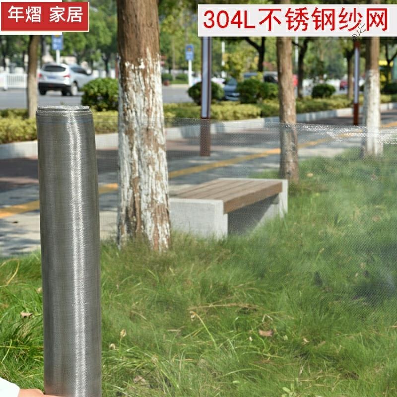 網格鐵絲網小孔細 密紋 超細防蚊防護網養殖圍欄隔離防盜隔斷防鼠-細節圖3