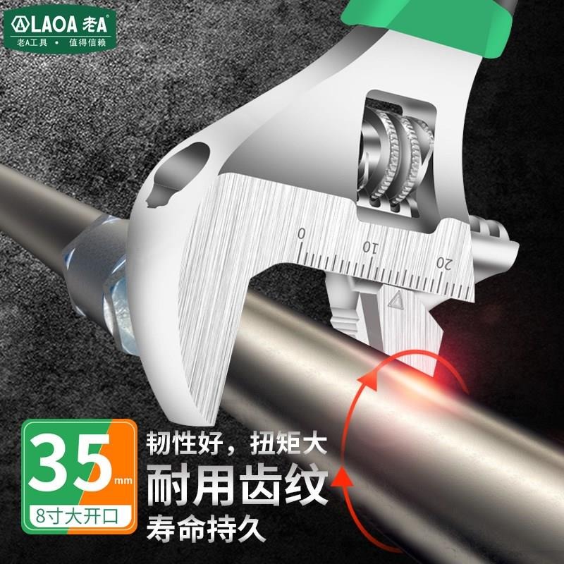 A 多功能短柄活動扳手管子大開口短把活口扳手小號迷你衛浴扳手-細節圖2