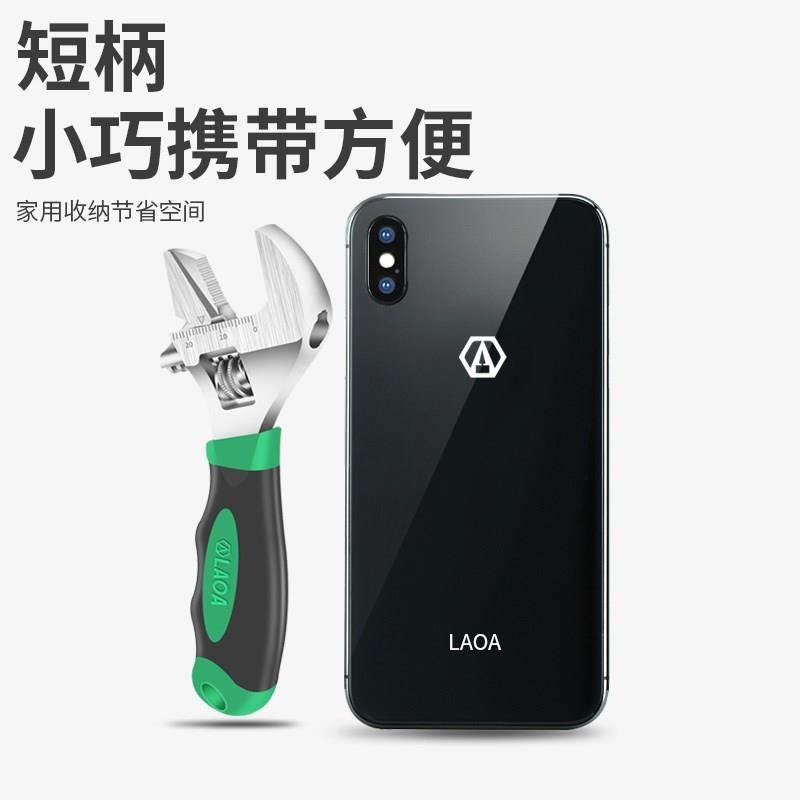 A 多功能短柄活動扳手管子大開口短把活口扳手小號迷你衛浴扳手-細節圖3