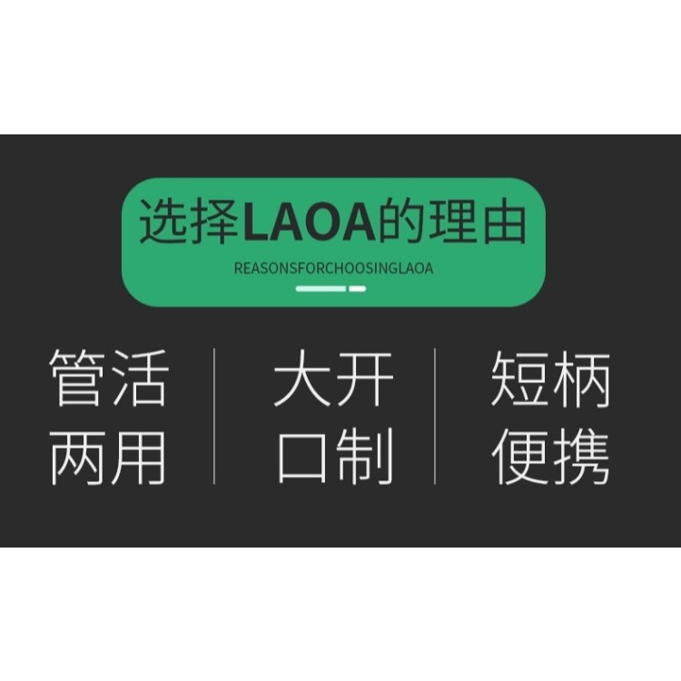 A 多功能短柄活動扳手管子大開口短把活口扳手小號迷你衛浴扳手-細節圖7