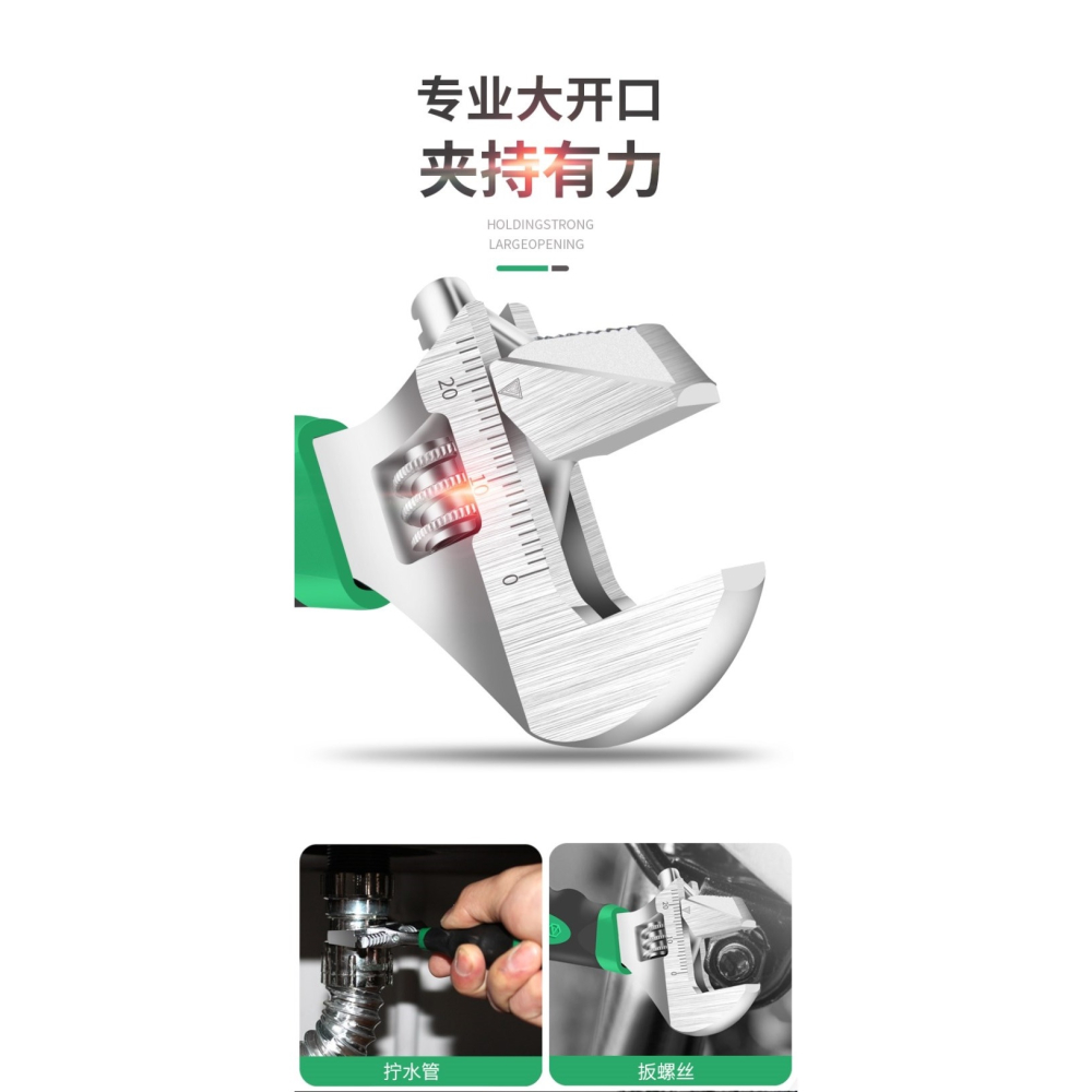 A 多功能短柄活動扳手管子大開口短把活口扳手小號迷你衛浴扳手-細節圖8