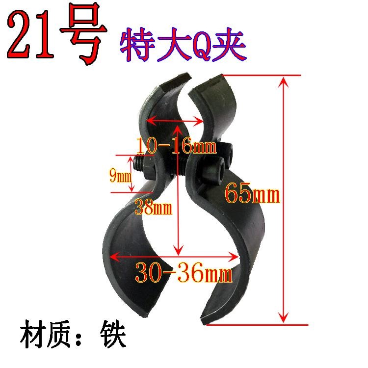 抱箍卡扣固定黑色雙管管箍中號排管夾具雙卡夾煤氣管卡箍加強管子-細節圖2