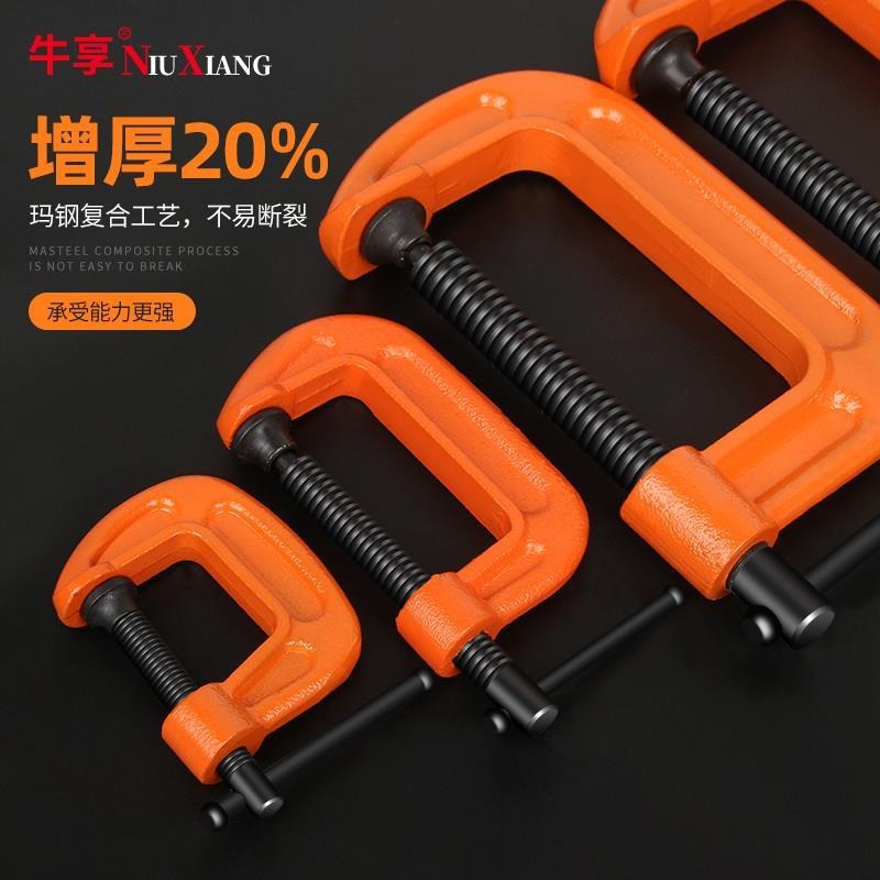 g/c/f/g型夾g字夾鉗固定多功能a字夾緊鉗萬用c型夾鐵夾子木工桌面-細節圖2