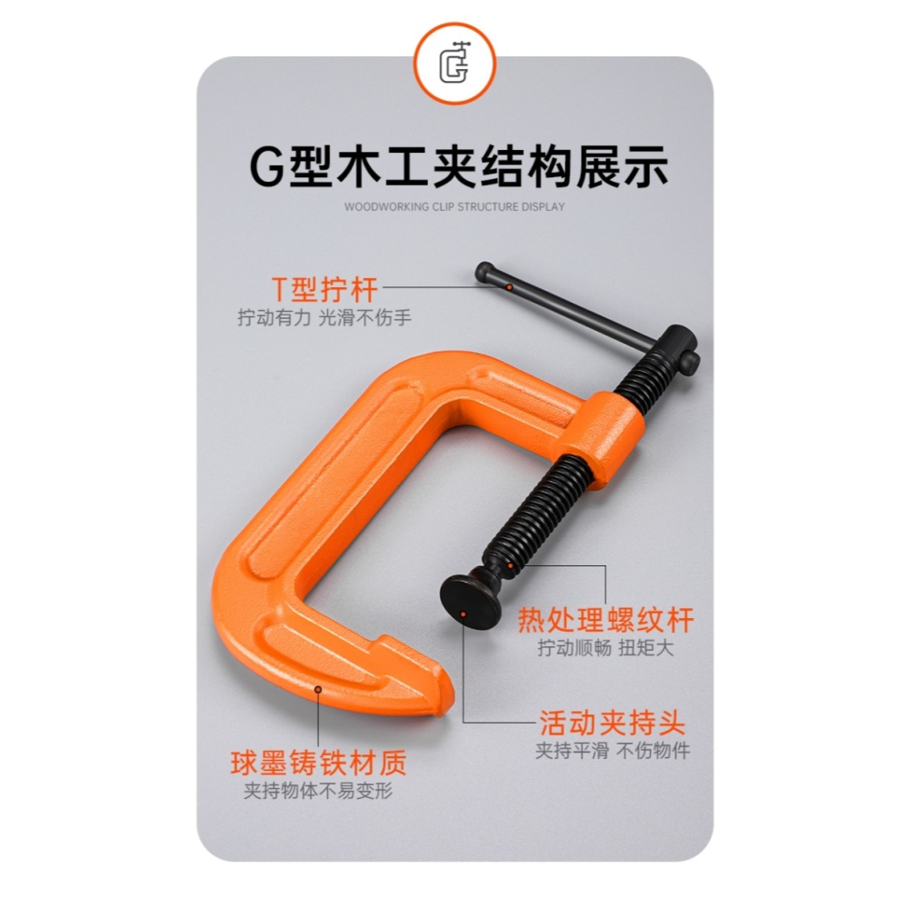 g/c/f/g型夾g字夾鉗固定多功能a字夾緊鉗萬用c型夾鐵夾子木工桌面-細節圖9