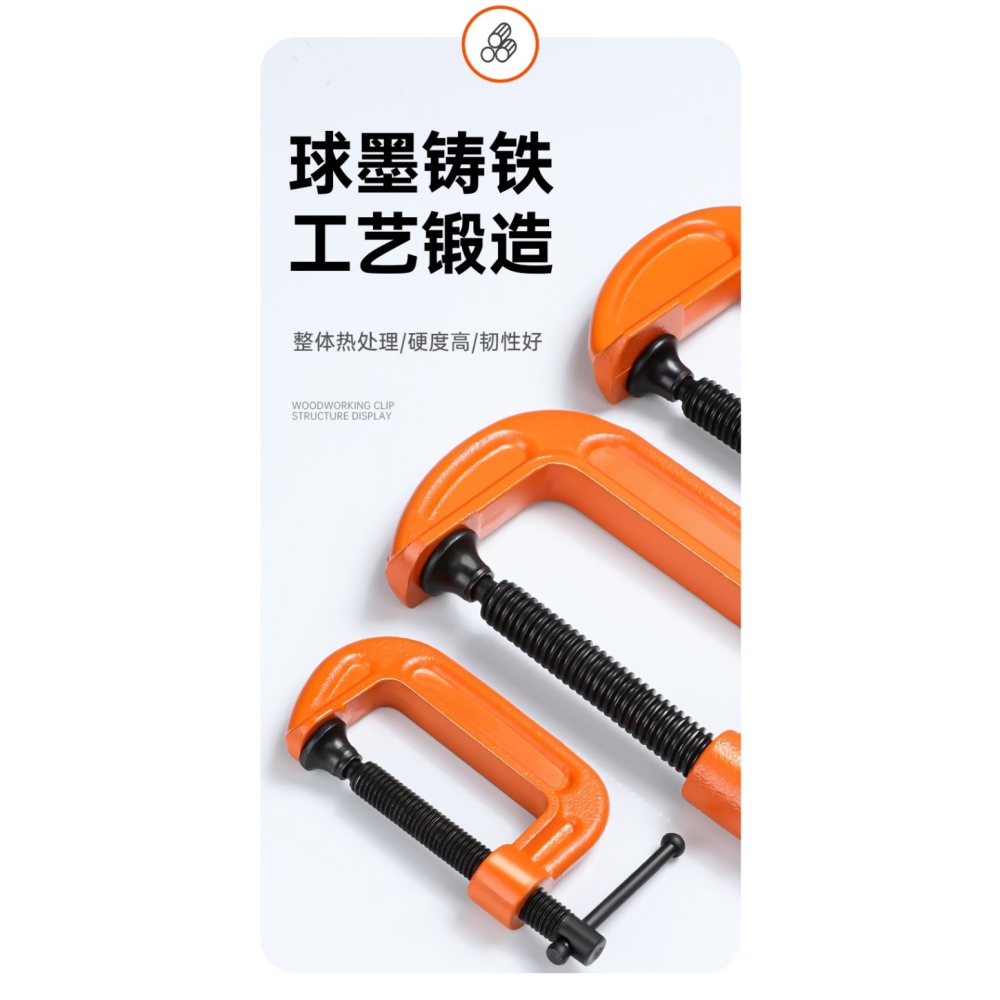 g/c/f/g型夾g字夾鉗固定多功能a字夾緊鉗萬用c型夾鐵夾子木工桌面-細節圖10