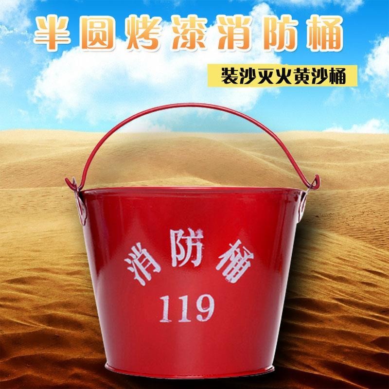 消防鍬消防鐵鍬鐵鏟子滅火工具消防鍁黃沙桶鐵桶消防器材半圓桶-細節圖2