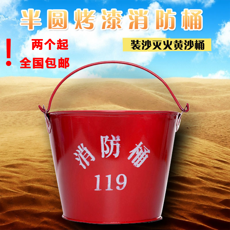 消防鍬消防鐵鍬鐵鏟子滅火工具消防鍁黃沙桶鐵桶消防器材半圓桶-細節圖6