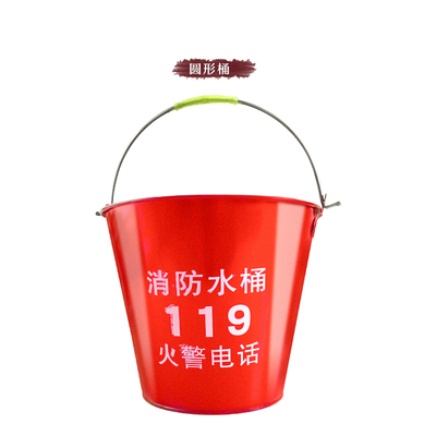 消防鍬消防鐵鍬鐵鏟子滅火工具消防鍁黃沙桶鐵桶消防器材半圓桶-細節圖8
