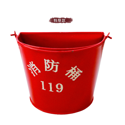 消防鍬消防鐵鍬鐵鏟子滅火工具消防鍁黃沙桶鐵桶消防器材半圓桶-細節圖10